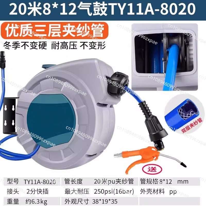 TY11A-8020 20M Automatic Retra - Auto Repair Shop 评论和价格