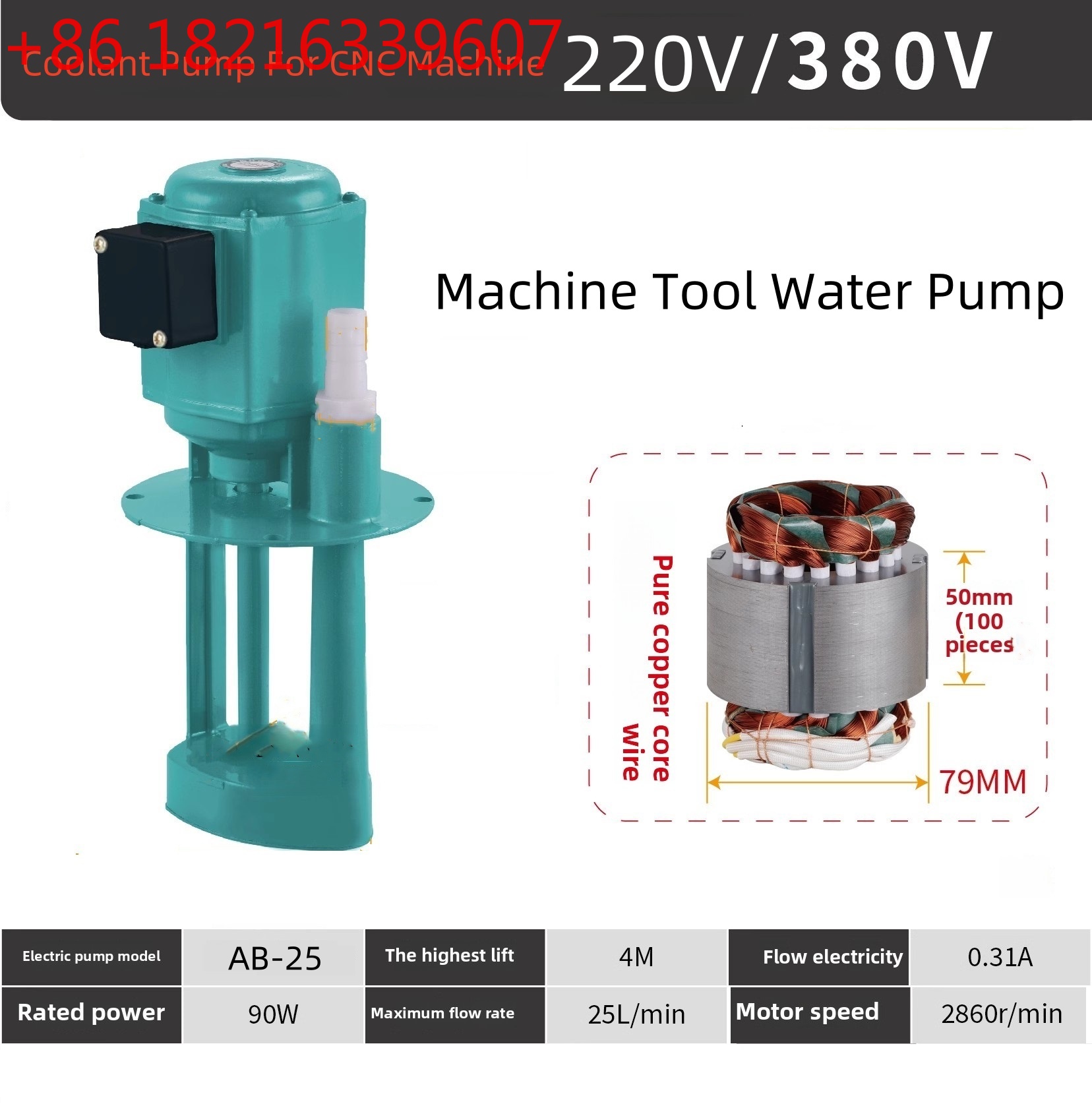 YAO 220V/380V AB-25 90W Coolan - Coolant Flush Machine 评论和价格